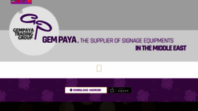 What Gempaya.com website looked like in 2020 (4 years ago)
