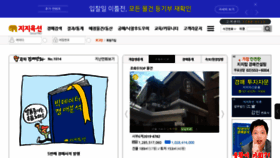 What Ggi.co.kr website looked like in 2020 (4 years ago)