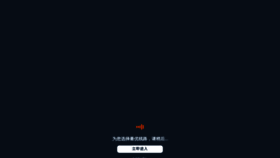 What Gaoyimenhu.cn website looked like in 2020 (4 years ago)