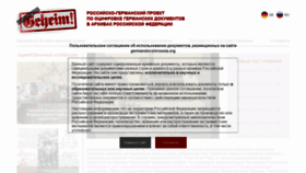 What Germandocsinrussia.org website looked like in 2020 (6 years ago)