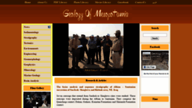 What Geologyofmesopotamia.com website looked like in 2020 (4 years ago)