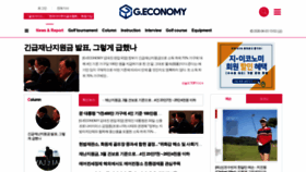 What Golfguide.co.kr website looked like in 2020 (6 years ago)