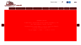 What Gabt.uz website looked like in 2020 (4 years ago)