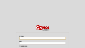 What Ga-net.com website looked like in 2020 (4 years ago)