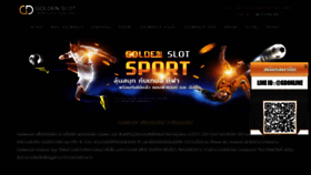 What Goldenslot-online.com website looked like in 2020 (4 years ago)