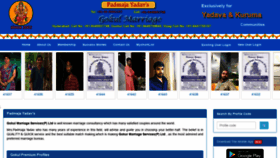 What Gokulmarriage.com website looked like in 2020 (4 years ago)