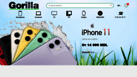 What Gorilla.md website looked like in 2020 (5 years ago)