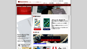 What Gnas.co.jp website looked like in 2020 (4 years ago)