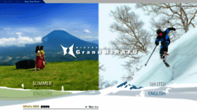 What Grand-hirafu.jp website looked like in 2020 (4 years ago)
