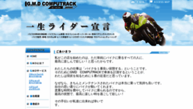 What Gmdkobe.com website looked like in 2020 (4 years ago)