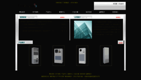 What Gouqiu.top website looked like in 2020 (4 years ago)