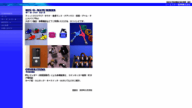 What Gskhanbai.co.jp website looked like in 2020 (4 years ago)