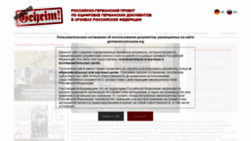 What Germandocsinrussia.org website looked like in 2020 (6 years ago)