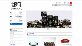 What Ginkyu.com website looked like in 2020 (3 years ago)