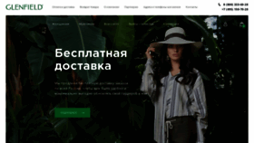 What Glenfield.ru website looked like in 2020 (4 years ago)