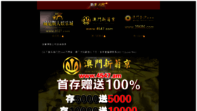 What Gogsoft.com website looked like in 2020 (5 years ago)