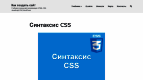 What Gabdrahimov.ru website looked like in 2020 (4 years ago)