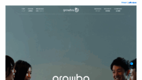 What Growba.co.jp website looked like in 2020 (4 years ago)