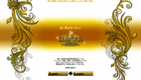 What Gwife.jp website looked like in 2020 (3 years ago)