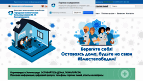 What Gb3zelao.ru website looked like in 2020 (3 years ago)