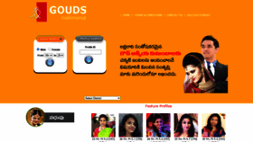 What Goudsmatrimonial.com website looked like in 2020 (3 years ago)