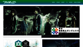 What Gundam00.net website looked like in 2020 (3 years ago)