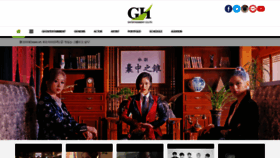 What Gh-ent.co.kr website looked like in 2020 (3 years ago)