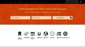 What Gk.tamilgod.org website looked like in 2020 (4 years ago)