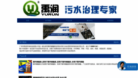 What Gzyurun.com website looked like in 2020 (3 years ago)