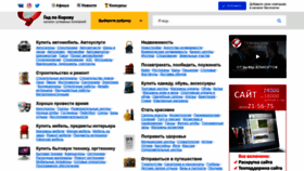 What Gid43.ru website looked like in 2020 (3 years ago)