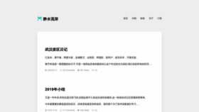 What Geekboy.org website looked like in 2020 (5 years ago)