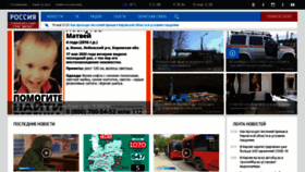 What Gtrk-vyatka.ru website looked like in 2020 (6 years ago)