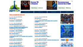 What Gagarincity.ru website looked like in 2020 (3 years ago)