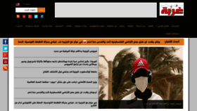 What Ghorbanews.com website looked like in 2020 (3 years ago)