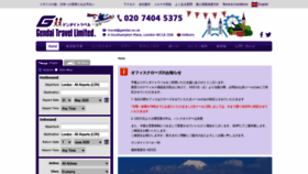 What Gendai.co.uk website looked like in 2020 (3 years ago)
