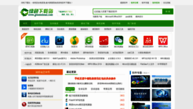 What Greenxiazai.com website looked like in 2020 (3 years ago)