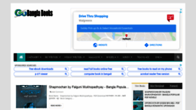 What Gobanglabooks.com website looked like in 2020 (3 years ago)
