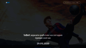 What Gsmonitor.ru website looked like in 2020 (6 years ago)
