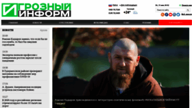 What Grozny-inform.ru website looked like in 2020 (5 years ago)