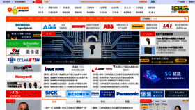 What Gkong.com website looked like in 2020 (3 years ago)
