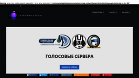 What Gamenest.ru website looked like in 2020 (3 years ago)