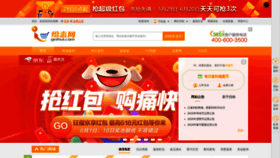 What Geihui.com website looked like in 2020 (3 years ago)