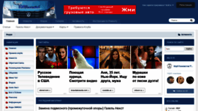 What Gazelleclub.ru website looked like in 2020 (3 years ago)