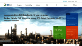 What Gsenc.com website looked like in 2020 (5 years ago)