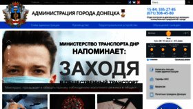 What Gorod-donetsk.com website looked like in 2020 (3 years ago)