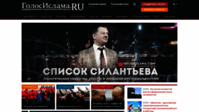What Golosislama.ru website looked like in 2020 (3 years ago)