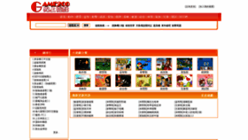 What Game200.net website looked like in 2020 (3 years ago)