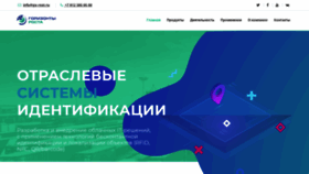 What Go-rost.ru website looked like in 2020 (3 years ago)