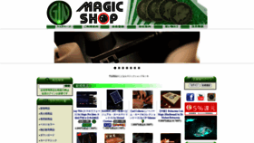 What Gin-magic.com website looked like in 2020 (3 years ago)
