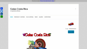 What Guiascostarica.com website looked like in 2020 (3 years ago)
